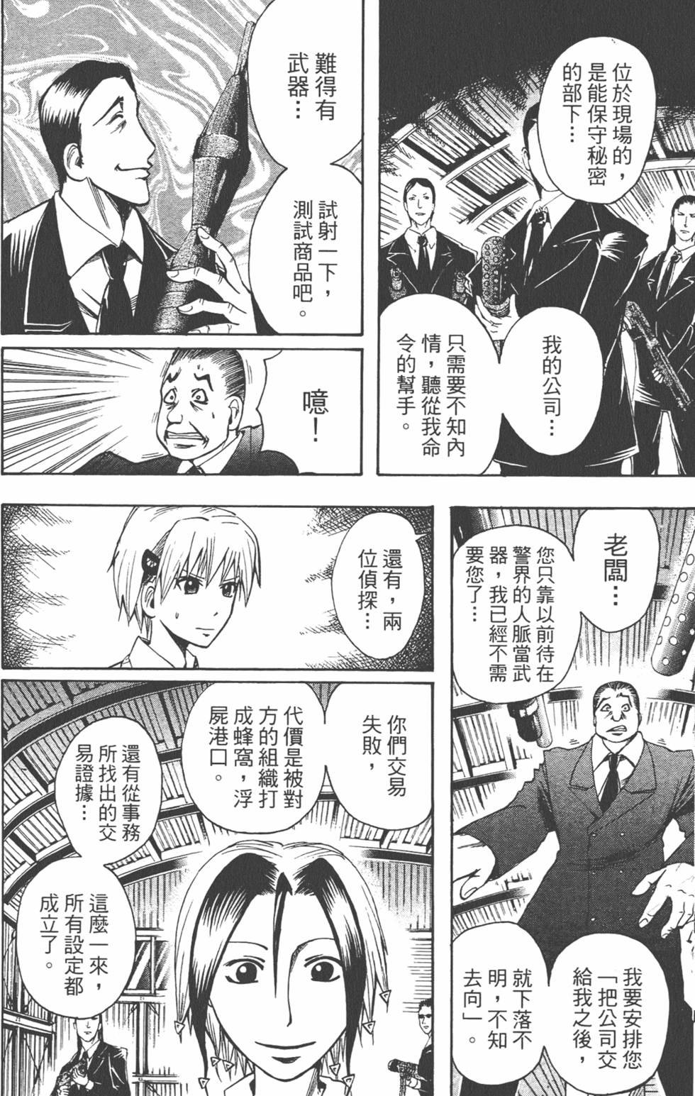 第159页