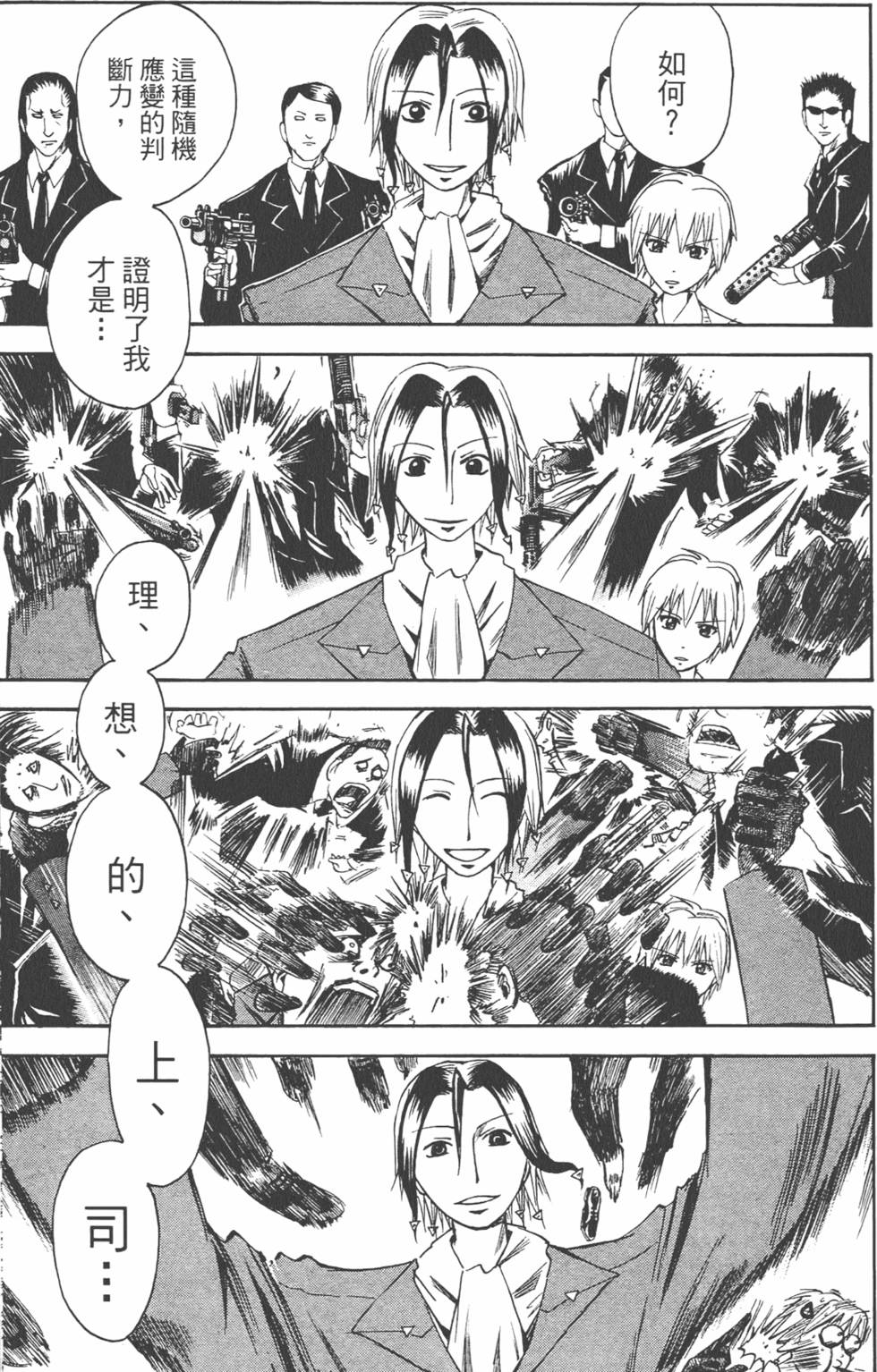 第160页