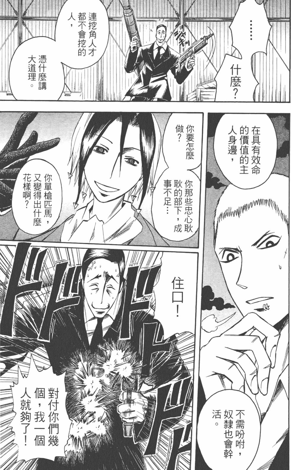 第162页