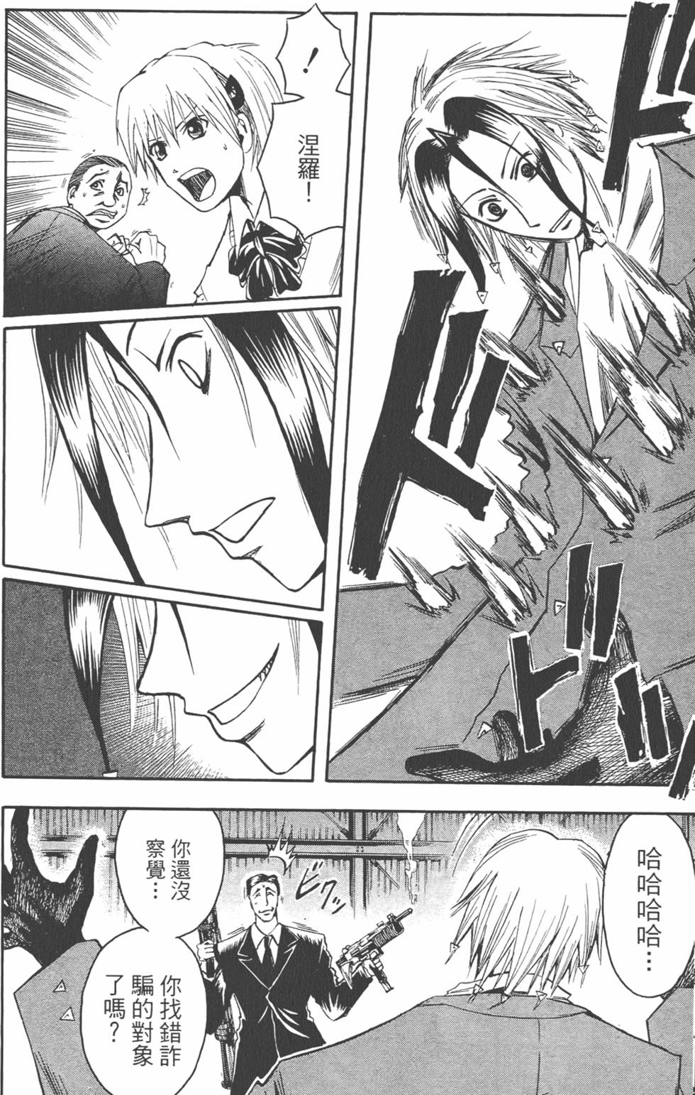 第163页