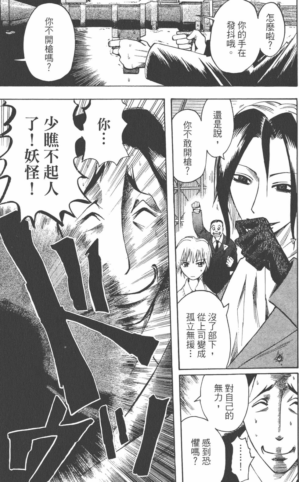 第168页