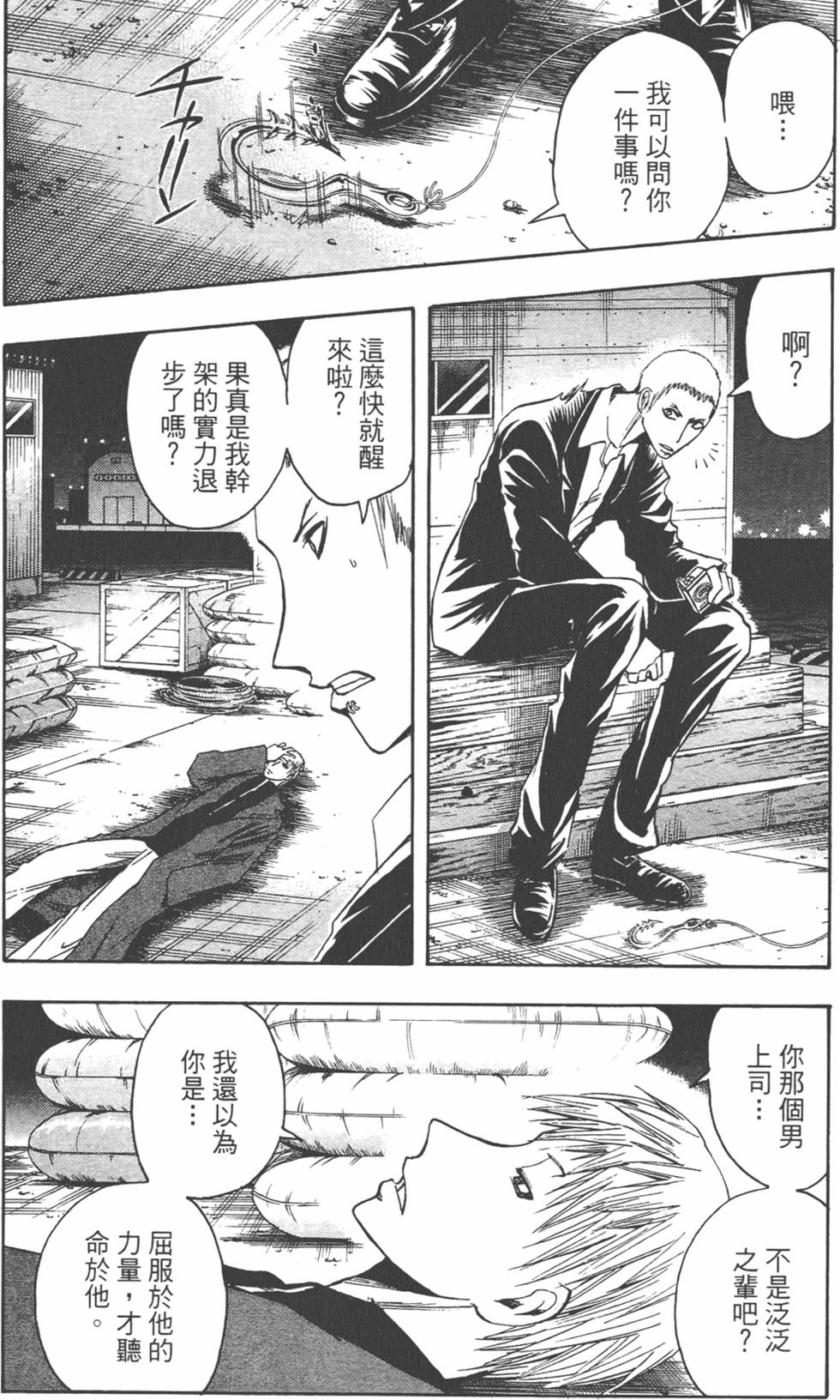 第169页