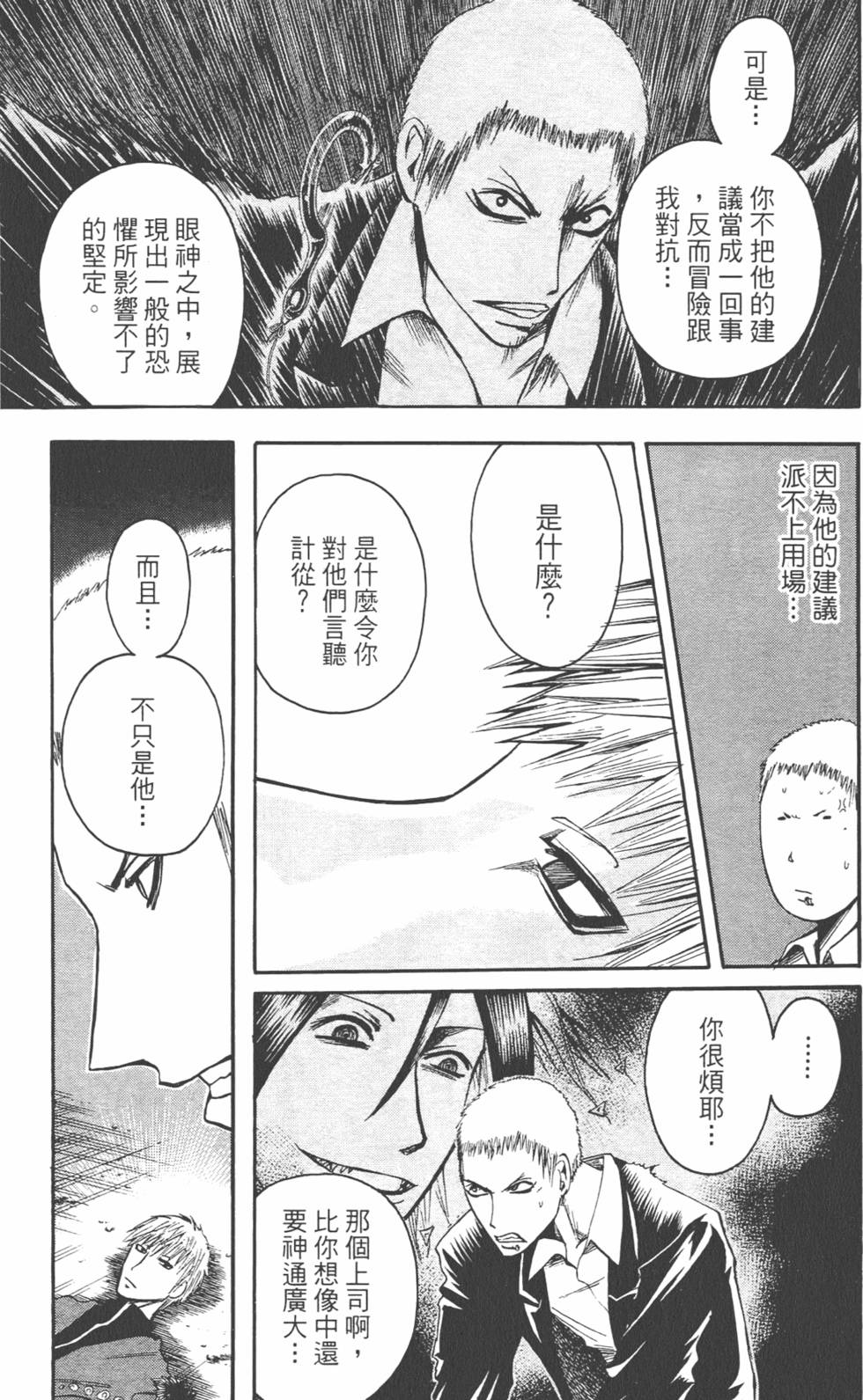 第170页