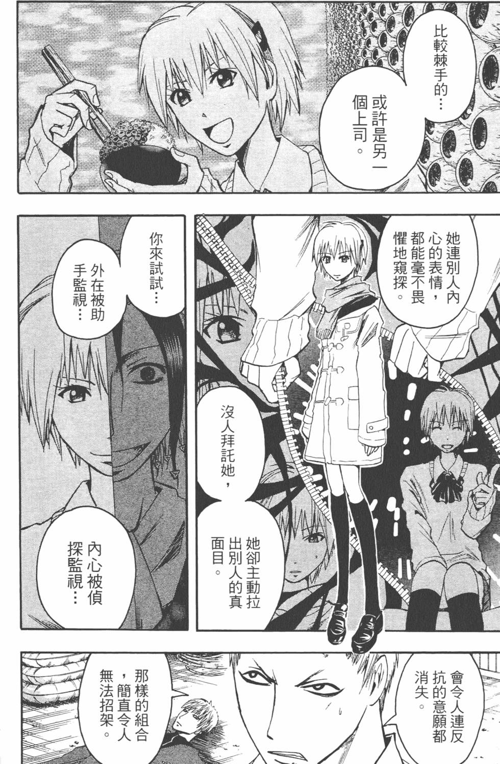 第171页