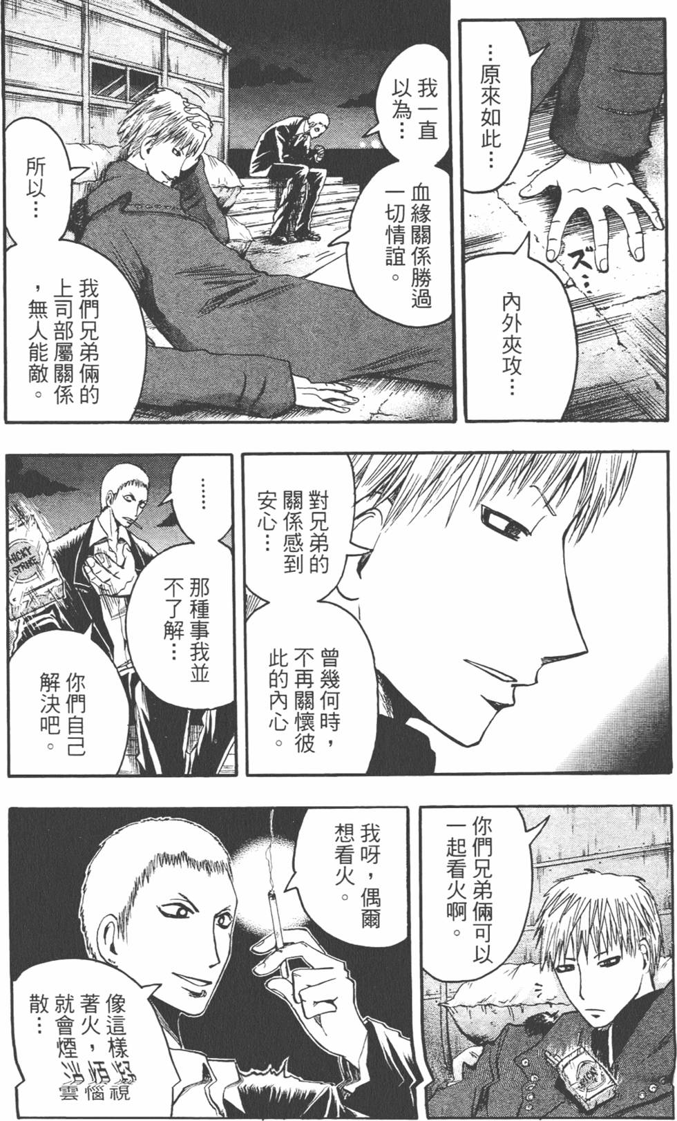 第172页