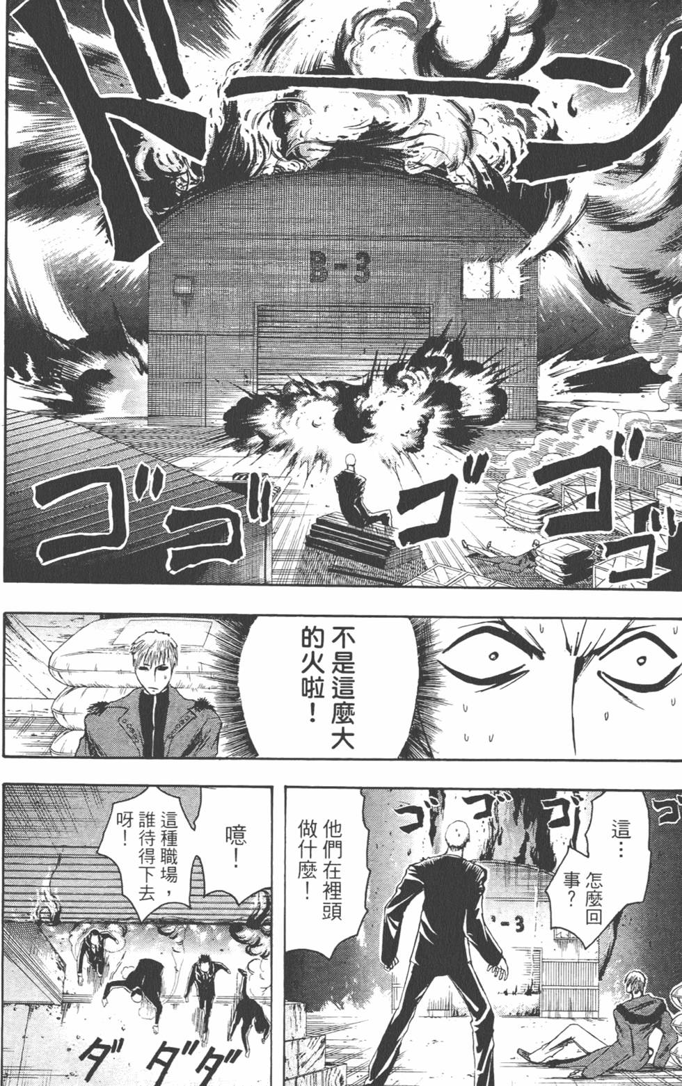 第173页
