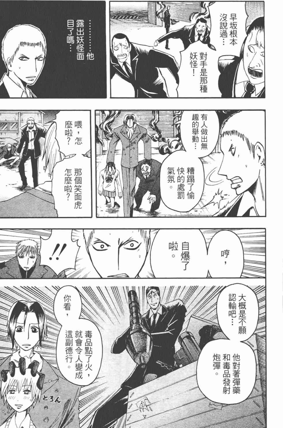第174页