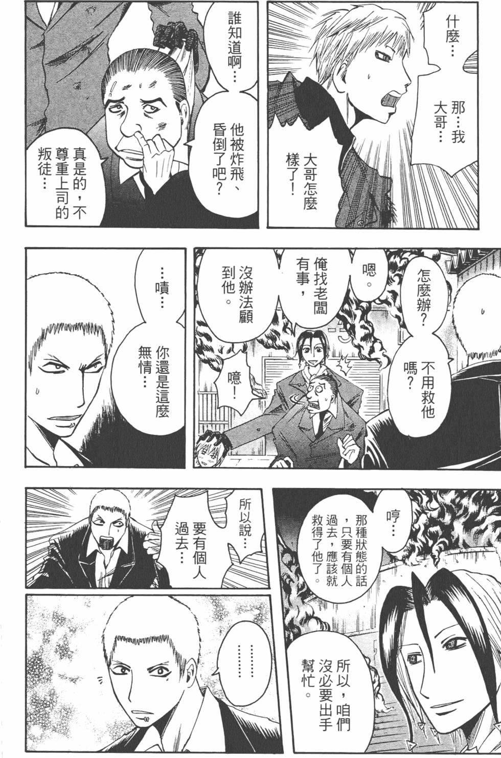 第175页