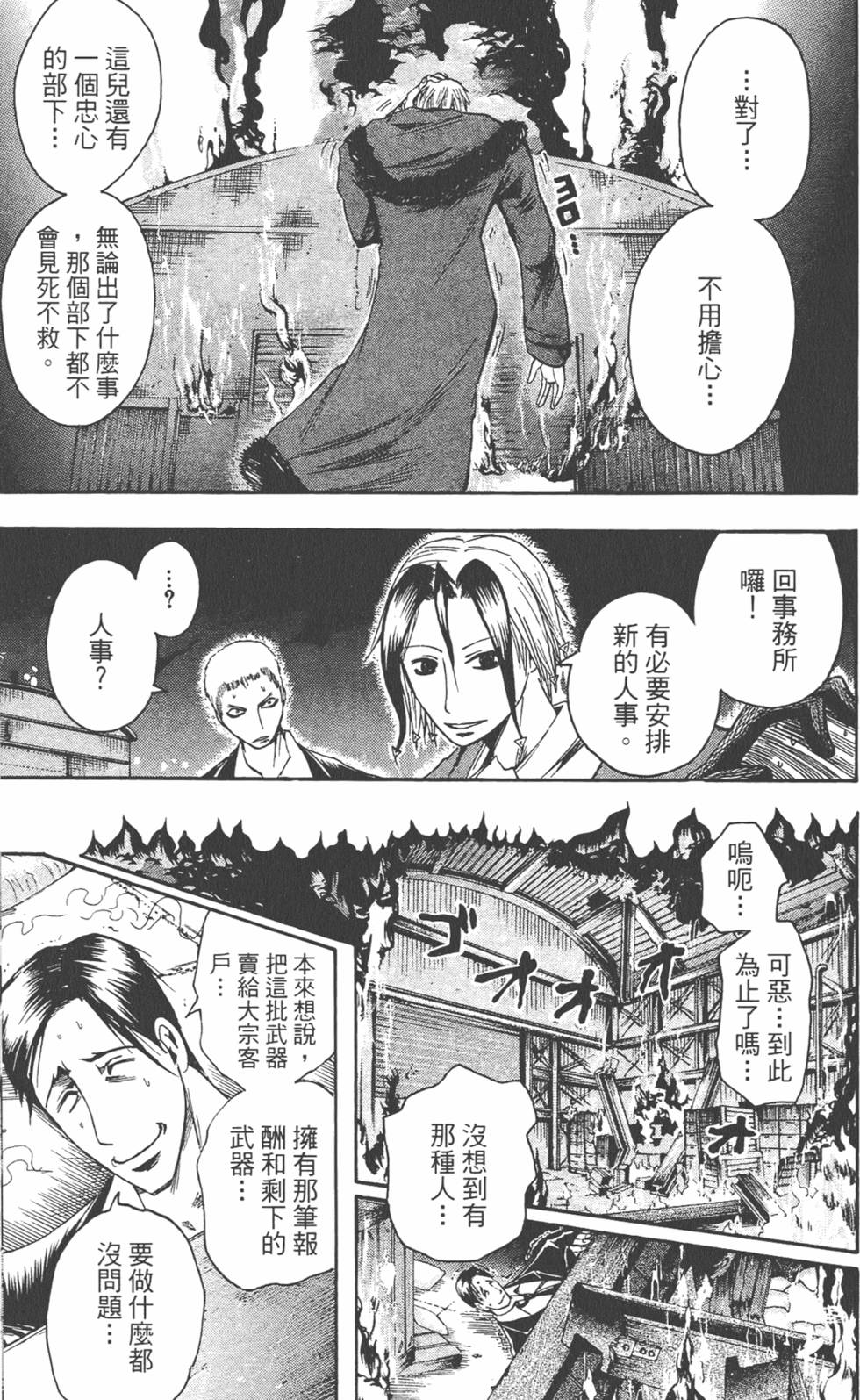 第176页