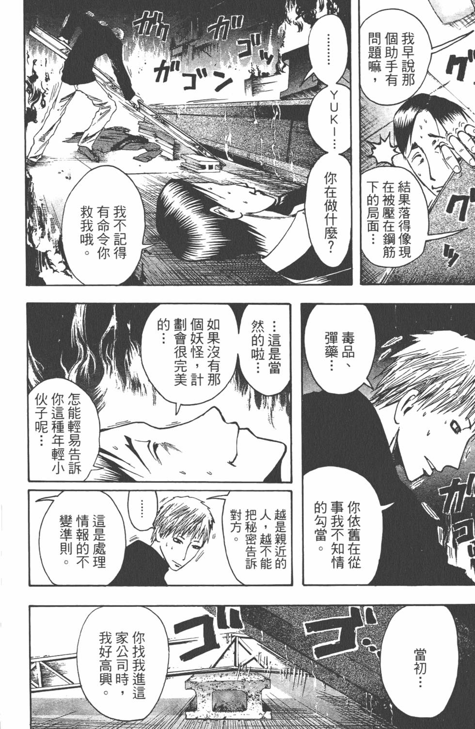 第177页