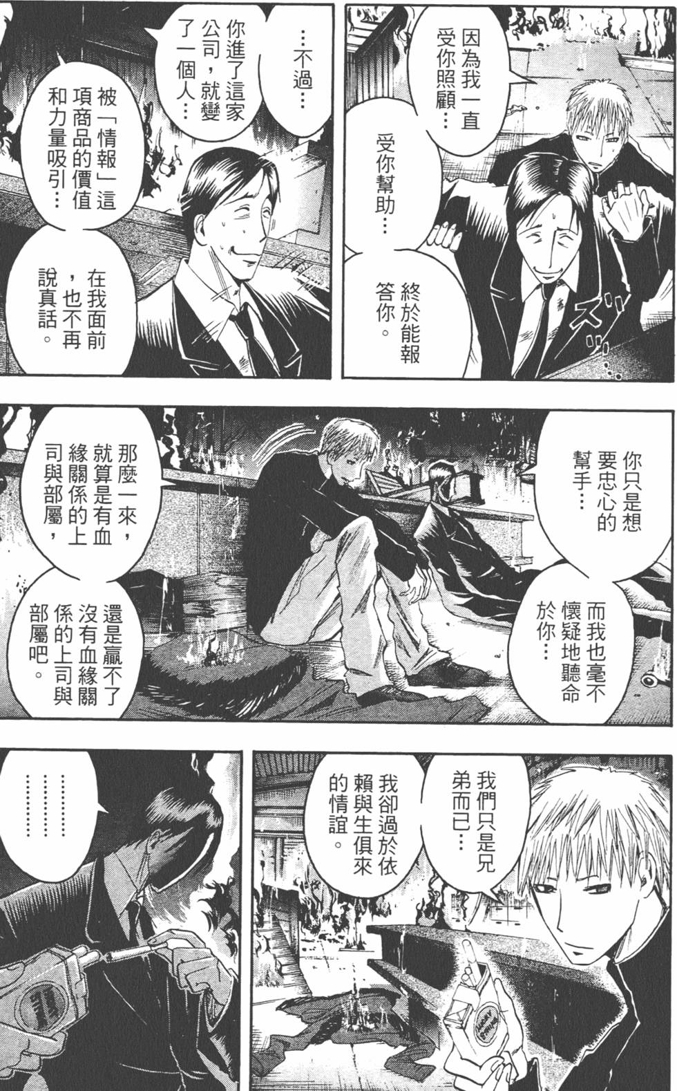 第178页