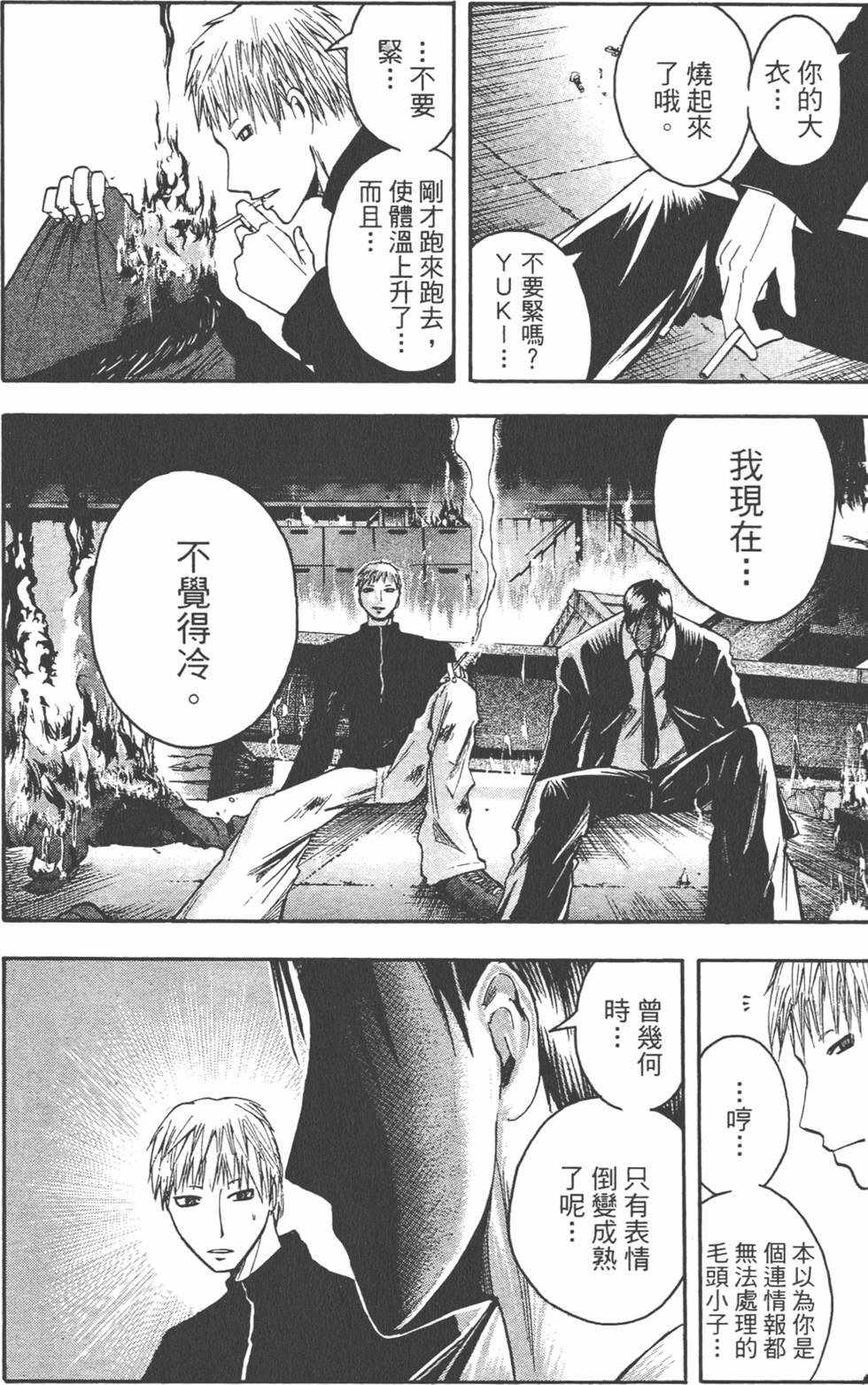 第179页