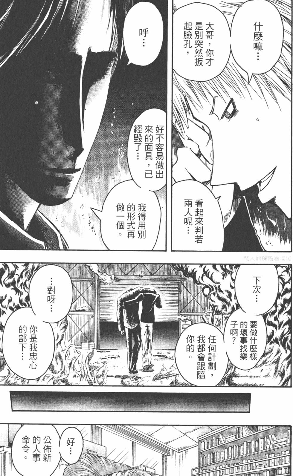 第180页