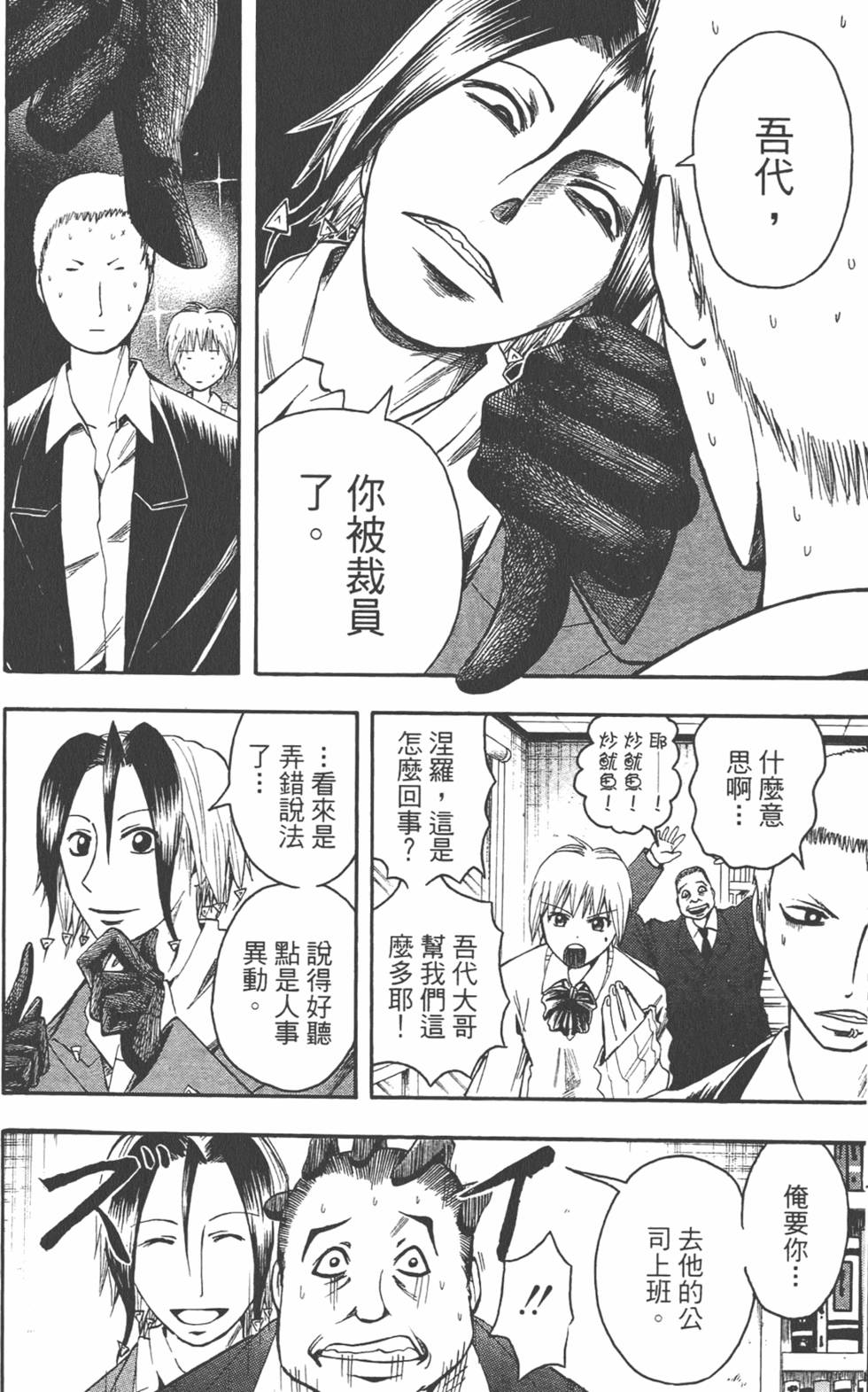 第181页