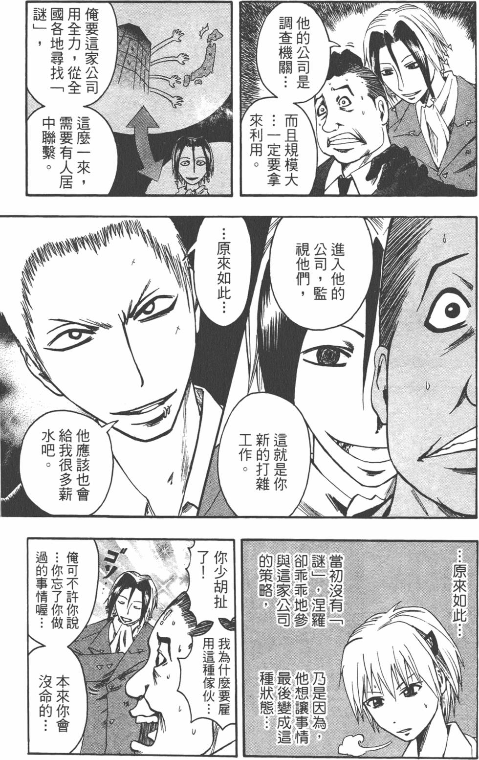 第182页