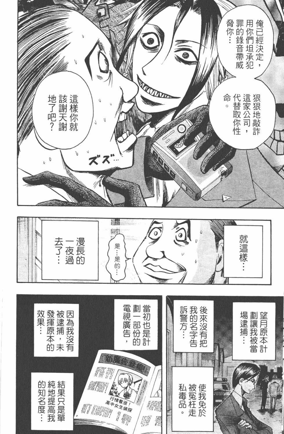 第183页