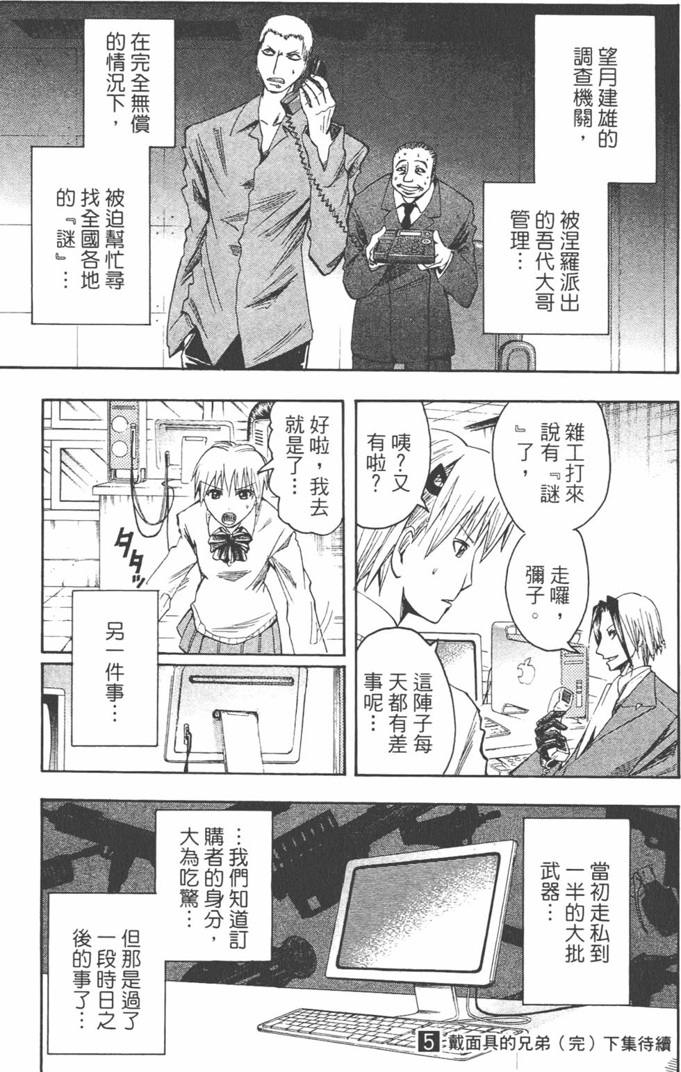 第184页
