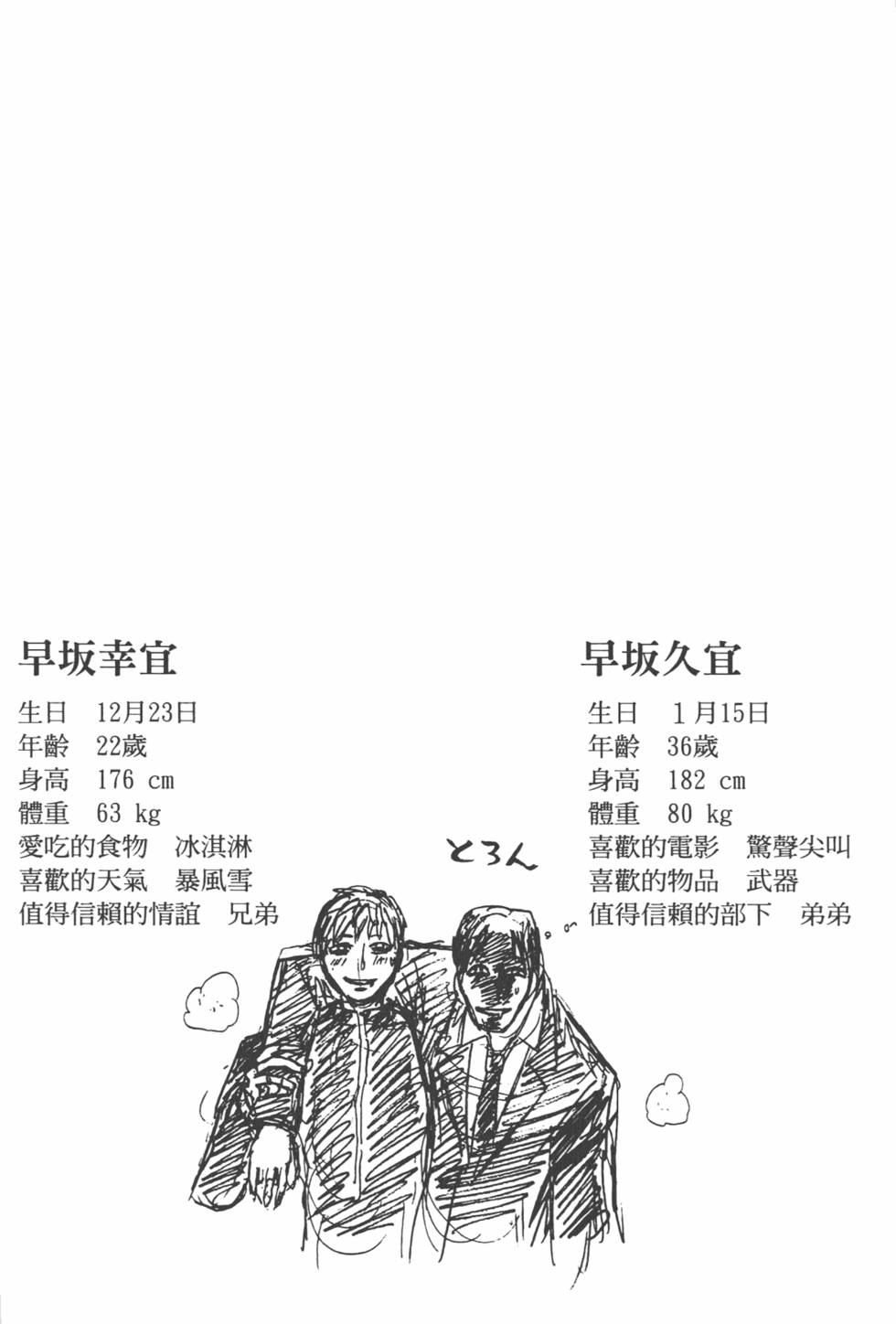 第185页