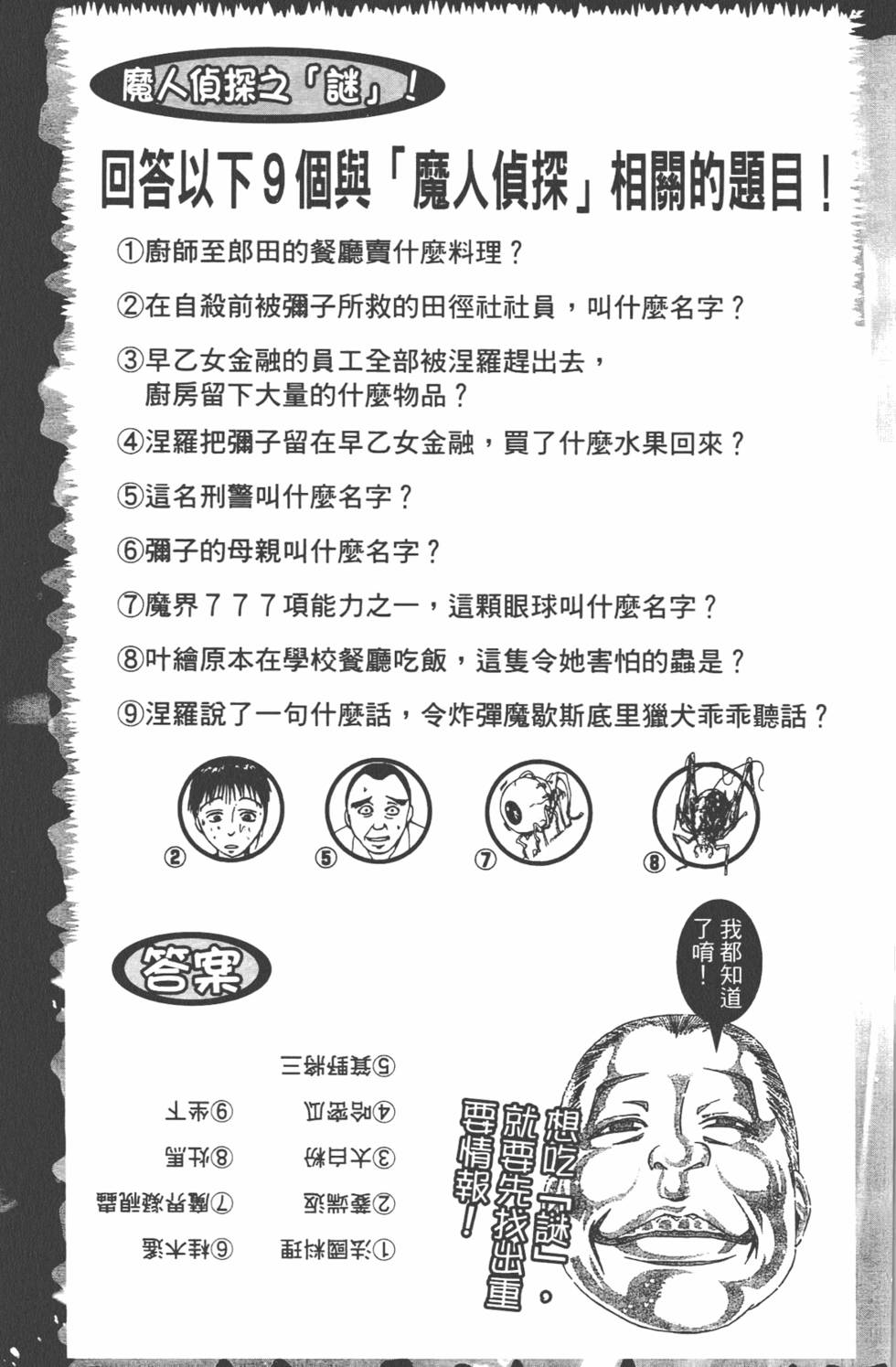 第186页