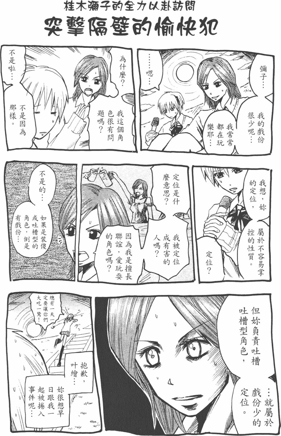第187页