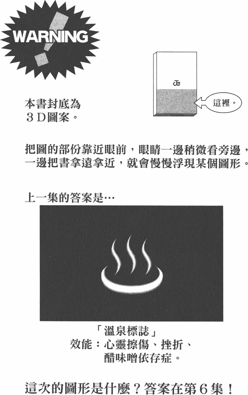 第188页