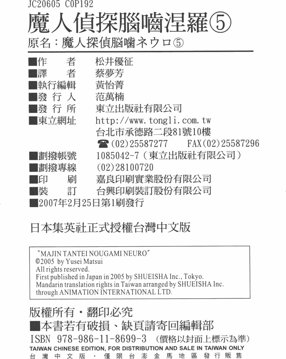 第189页