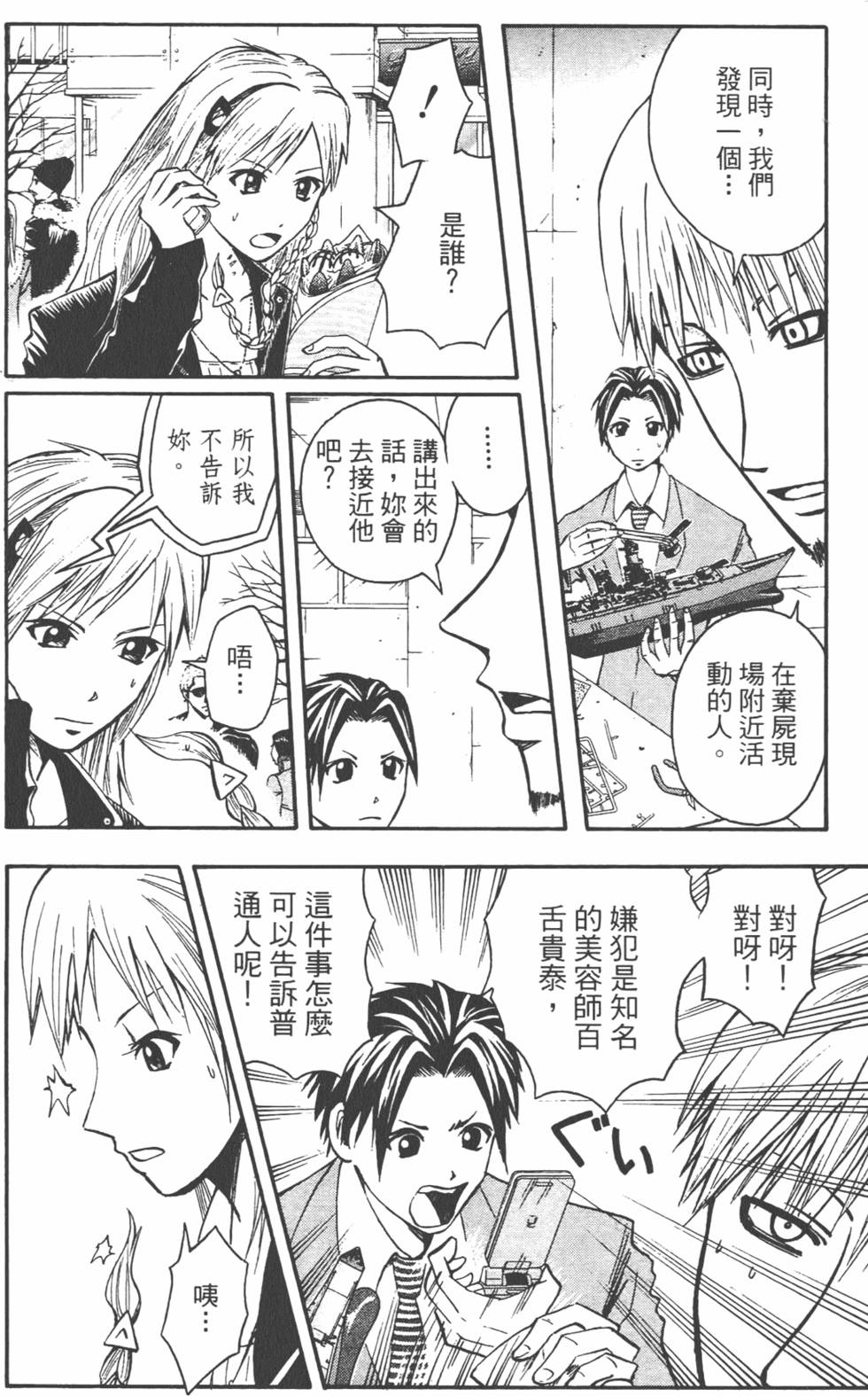 第31页