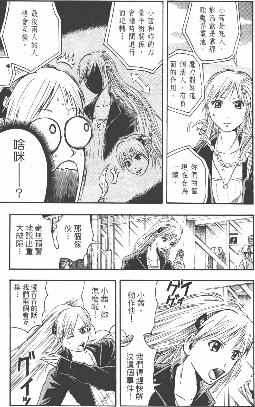 第38页