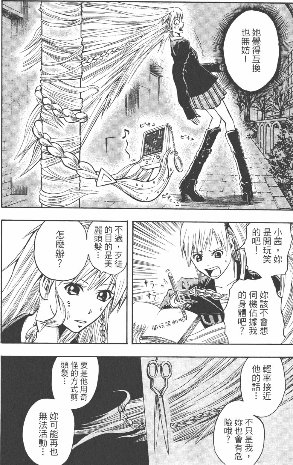 第39页