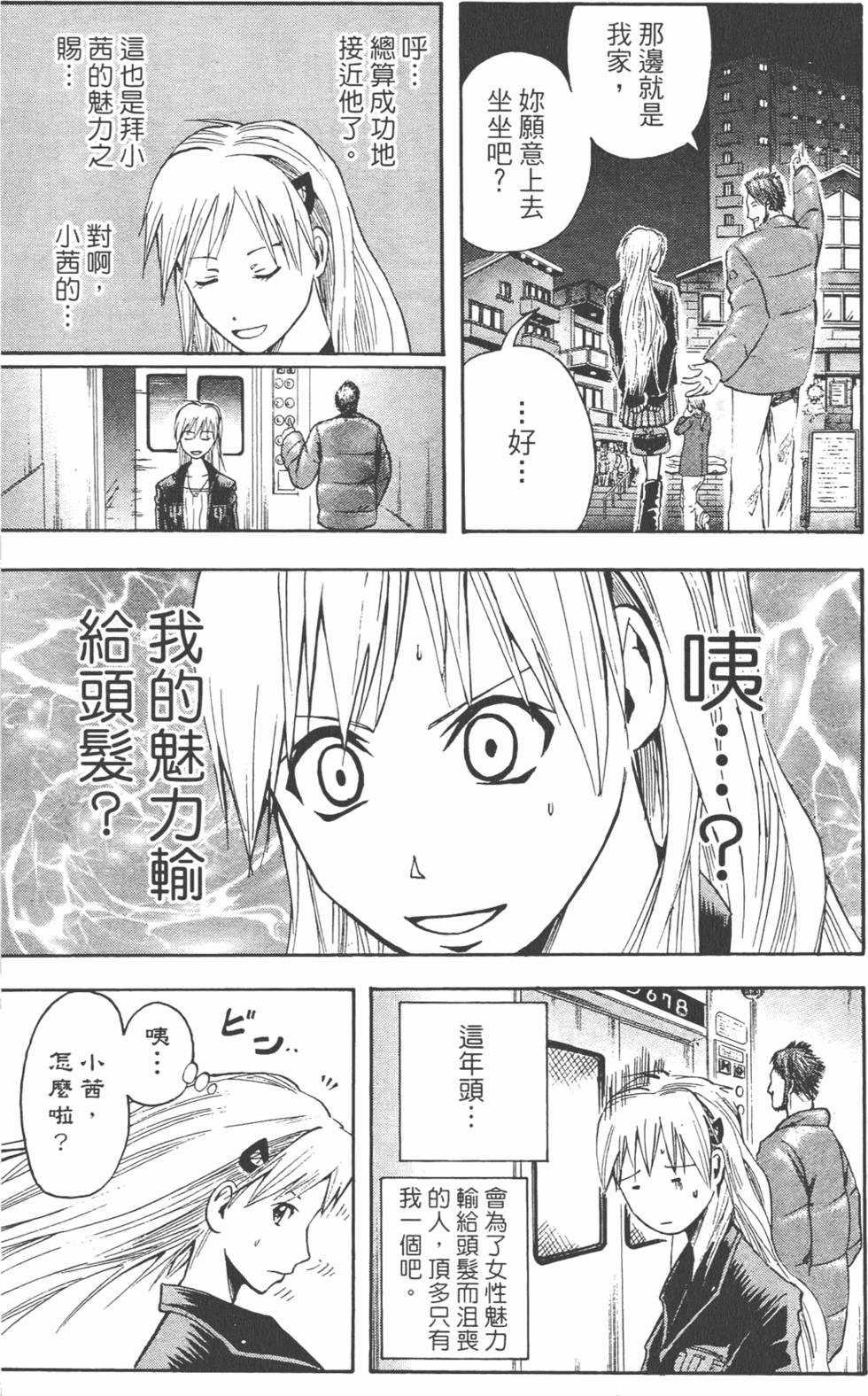 第44页