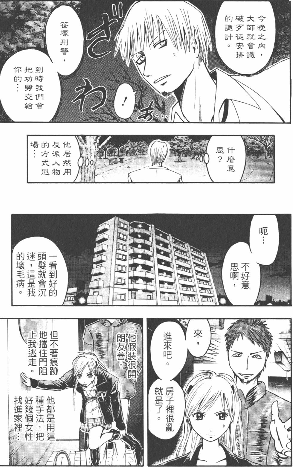 第52页