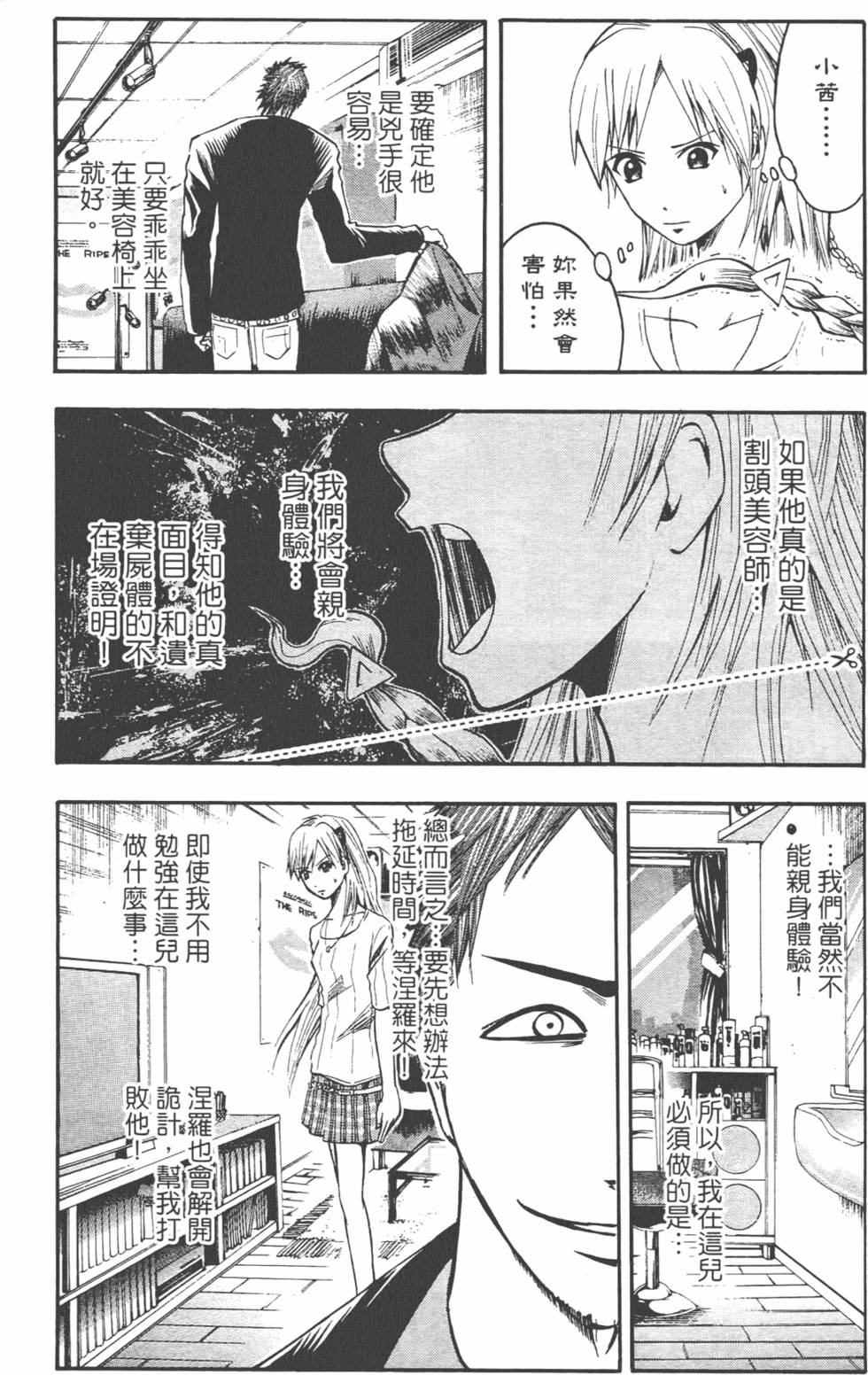 第53页