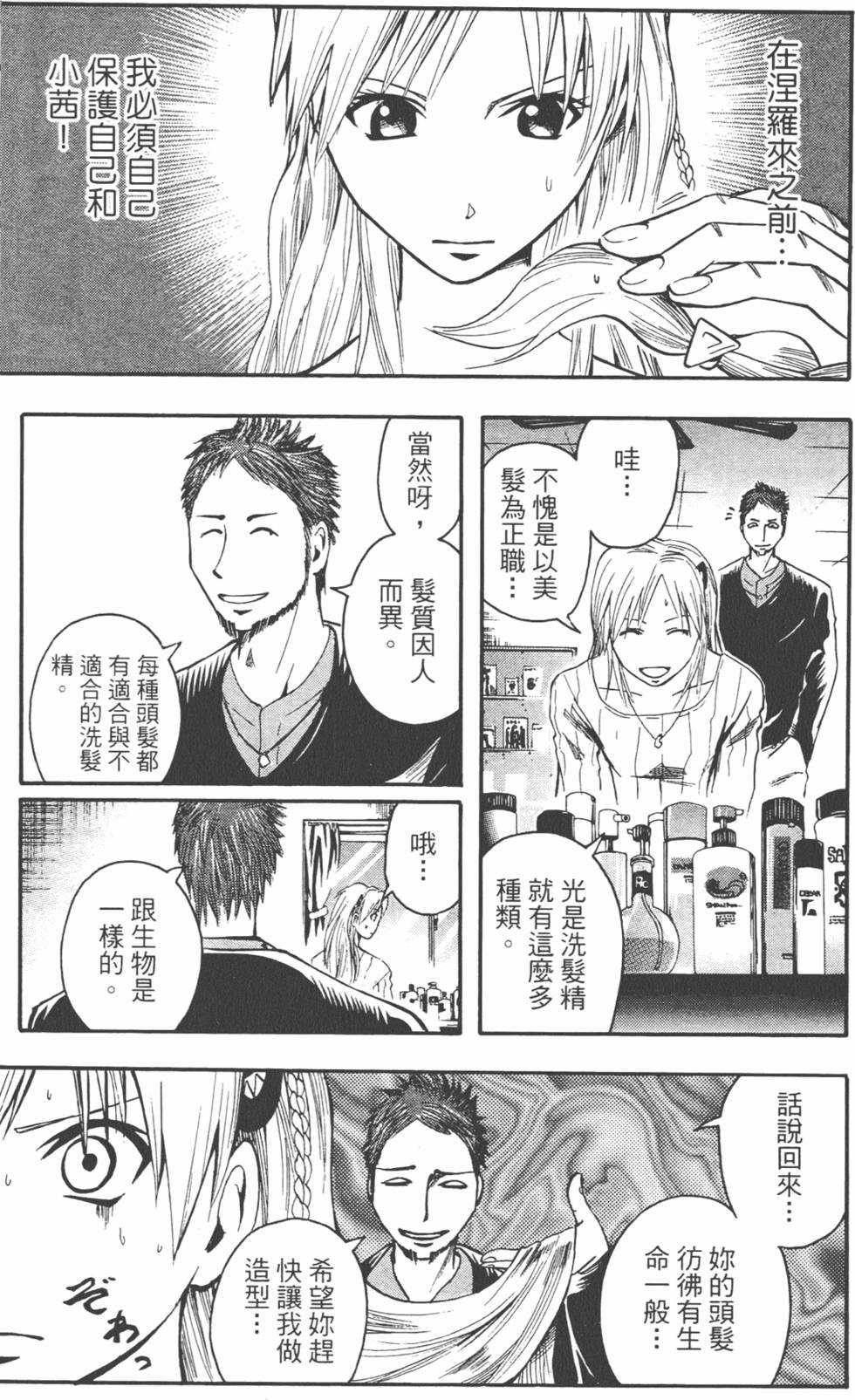 第54页