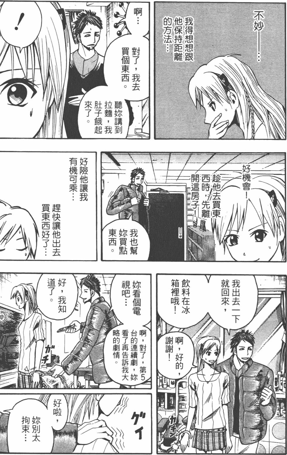 第56页