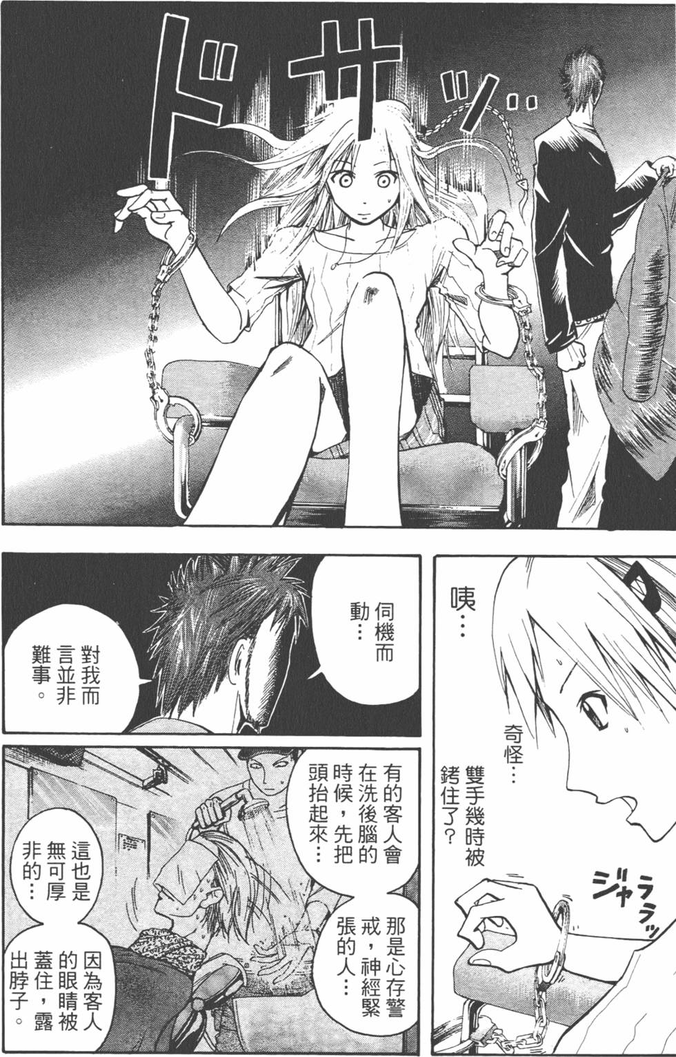 第57页