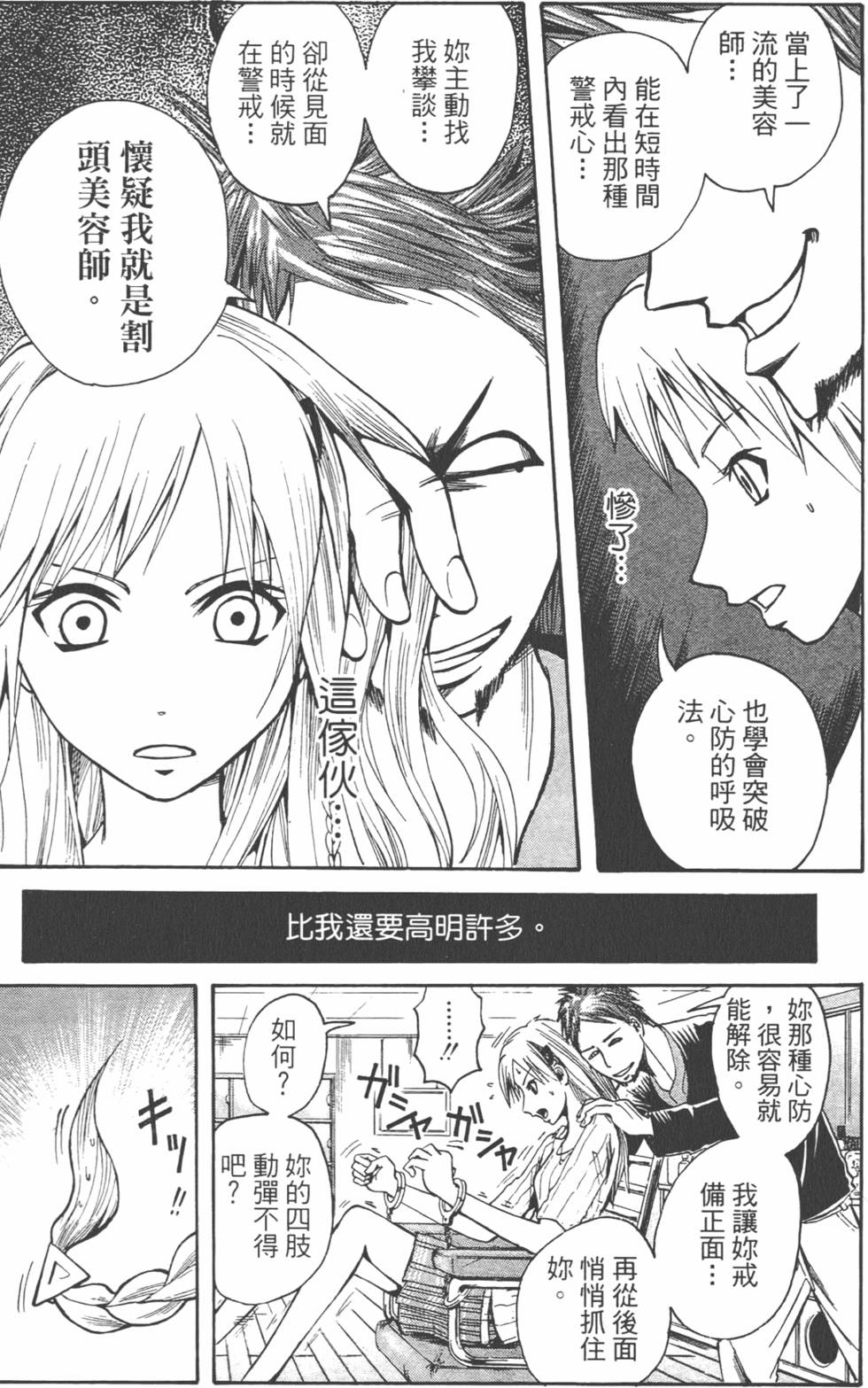 第58页