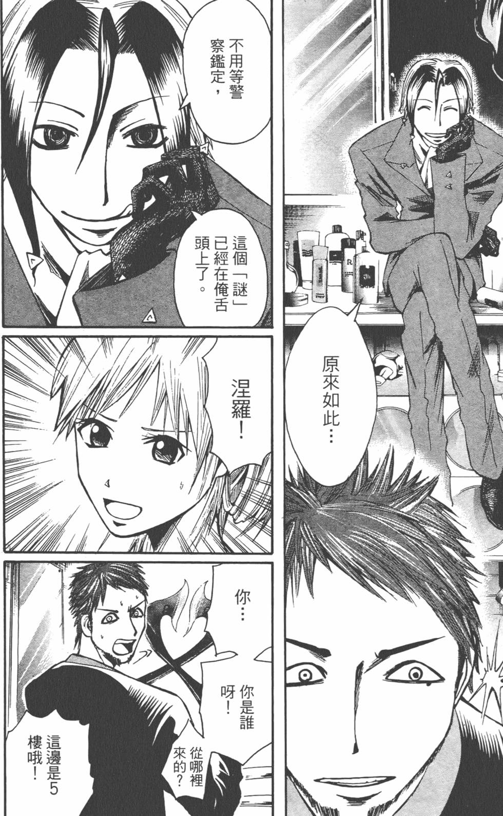 第61页