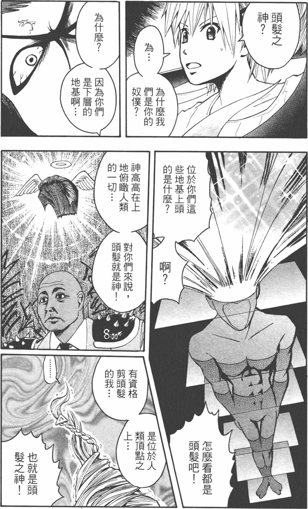 第70页