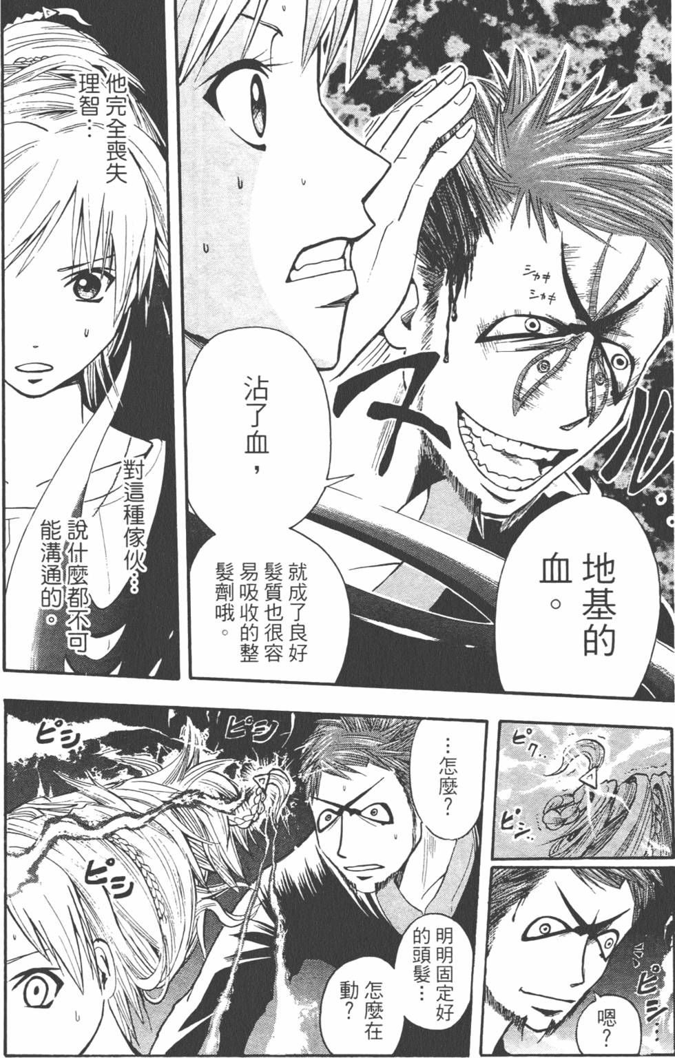 第73页