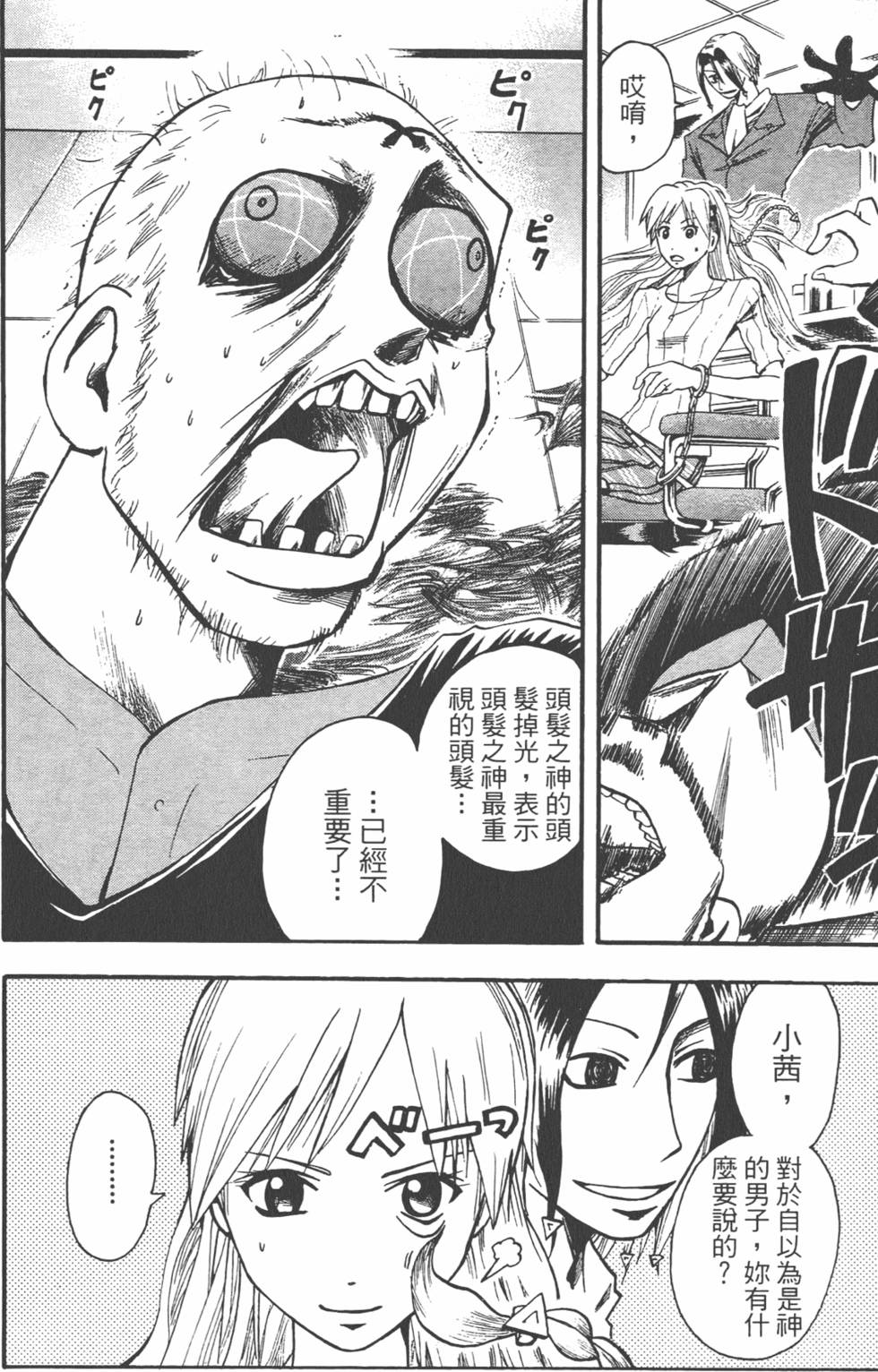第77页