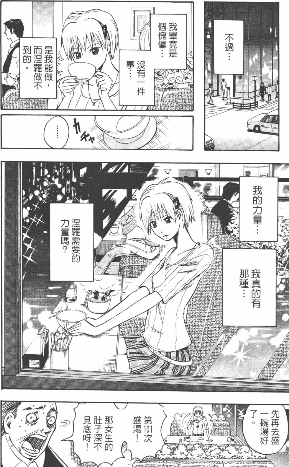 第85页