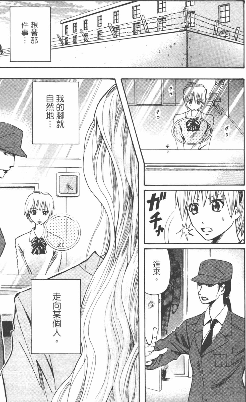 第86页