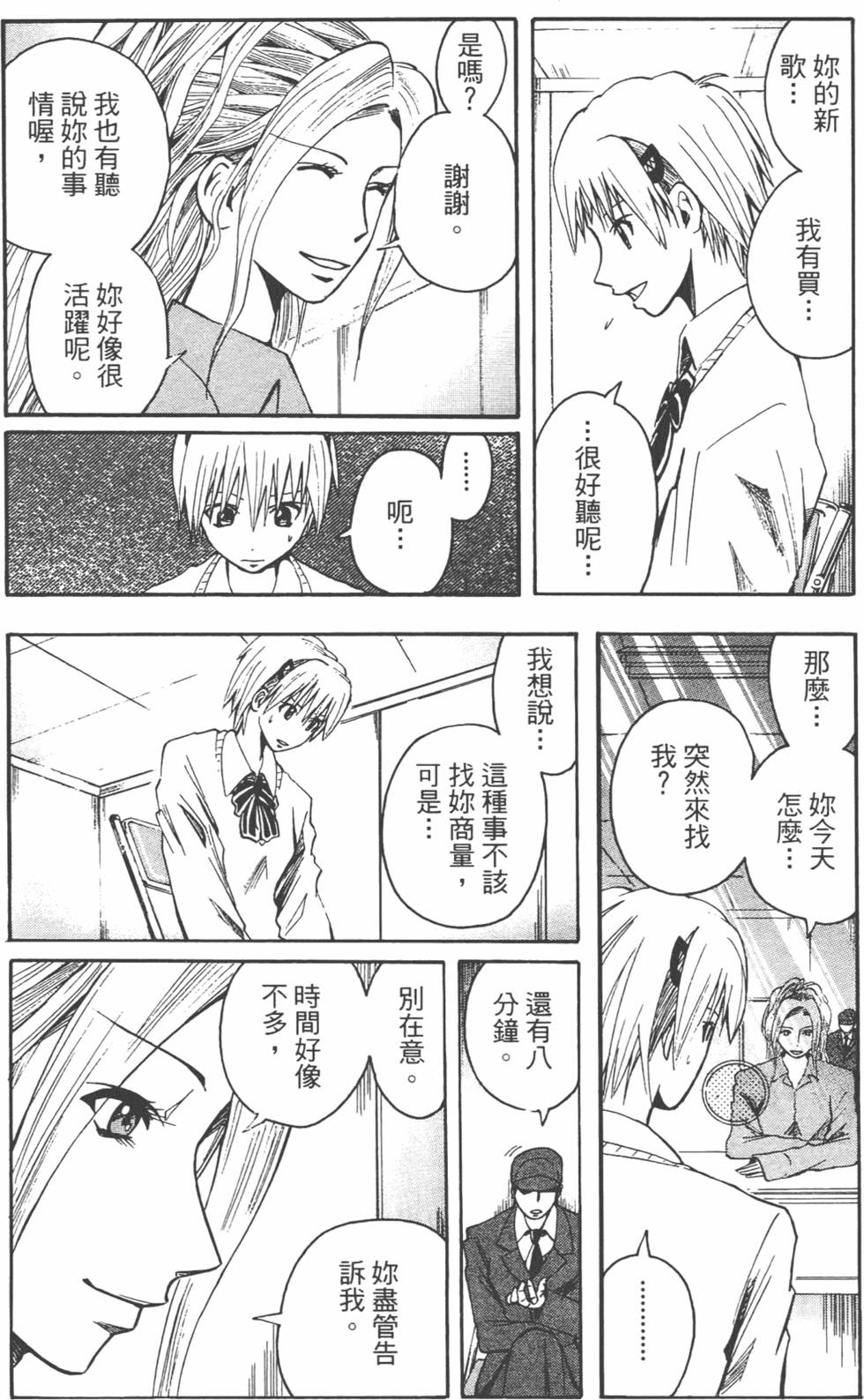 第91页