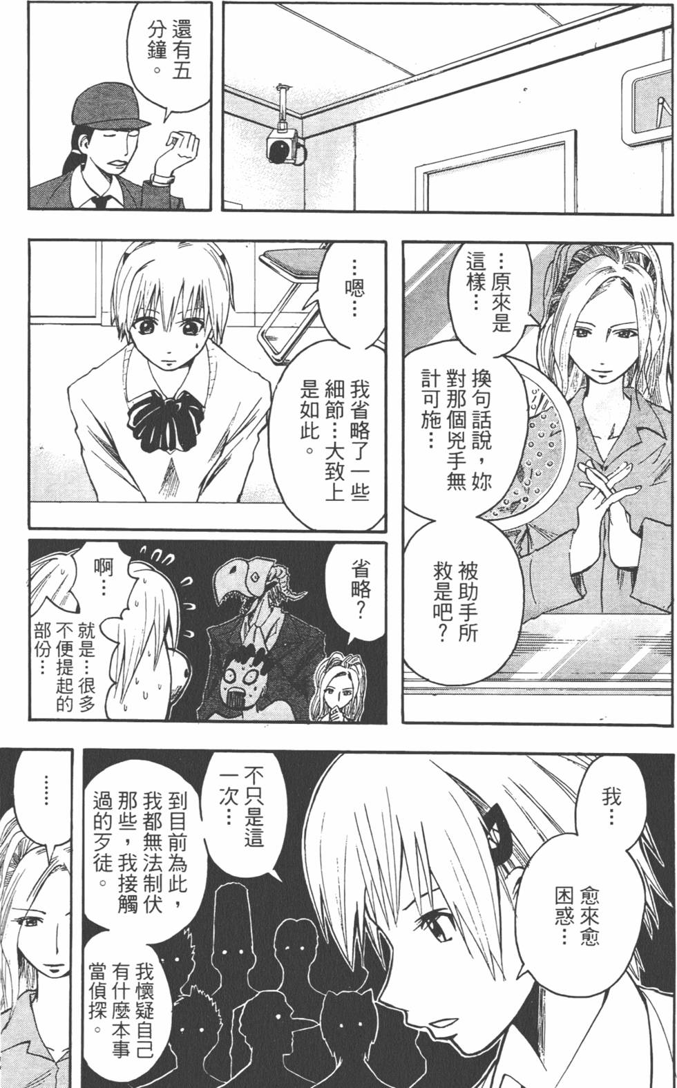 第92页