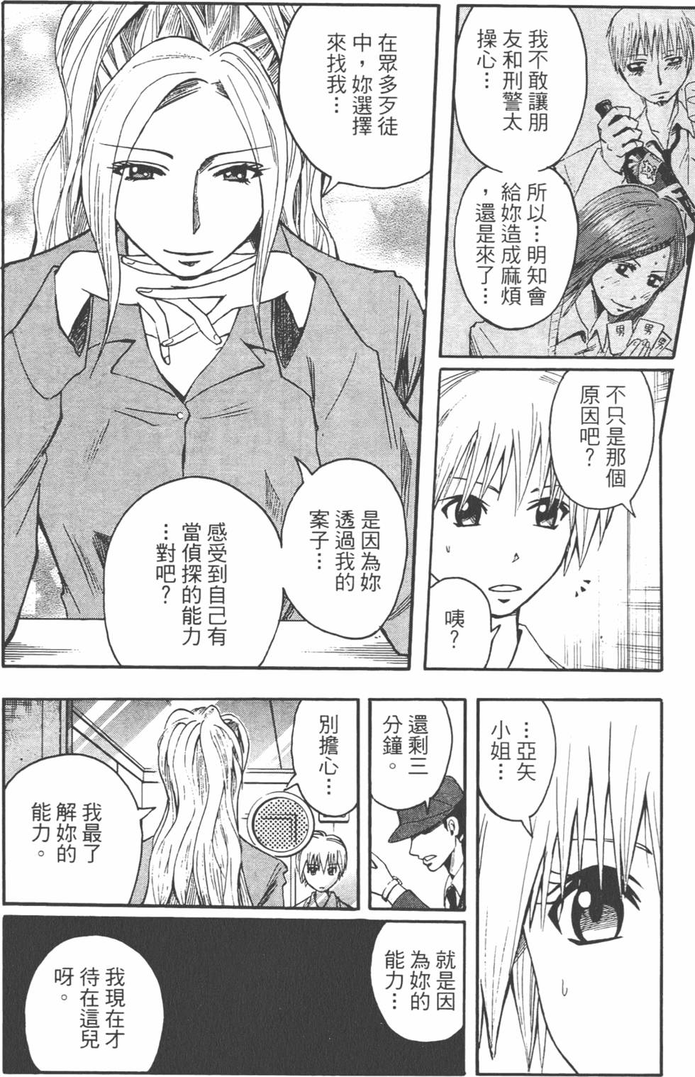 第93页