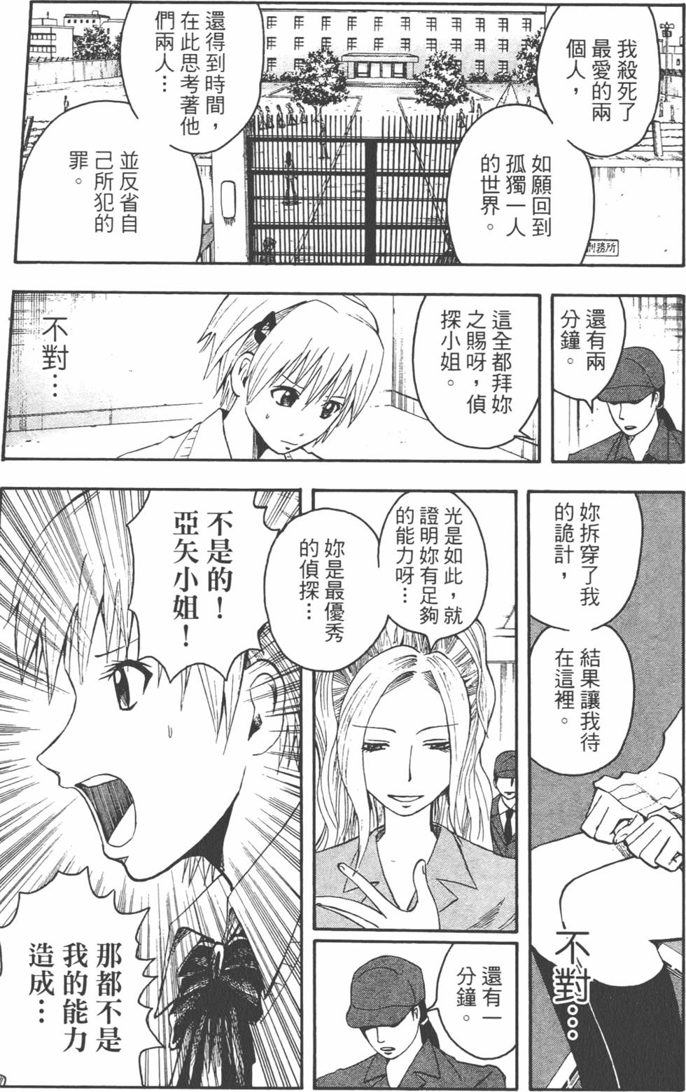 第94页