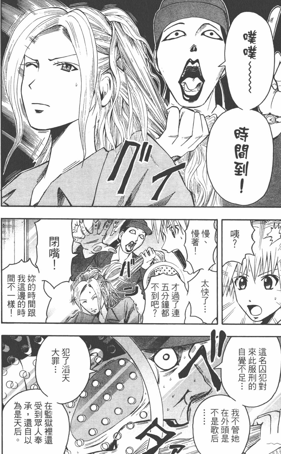 第95页
