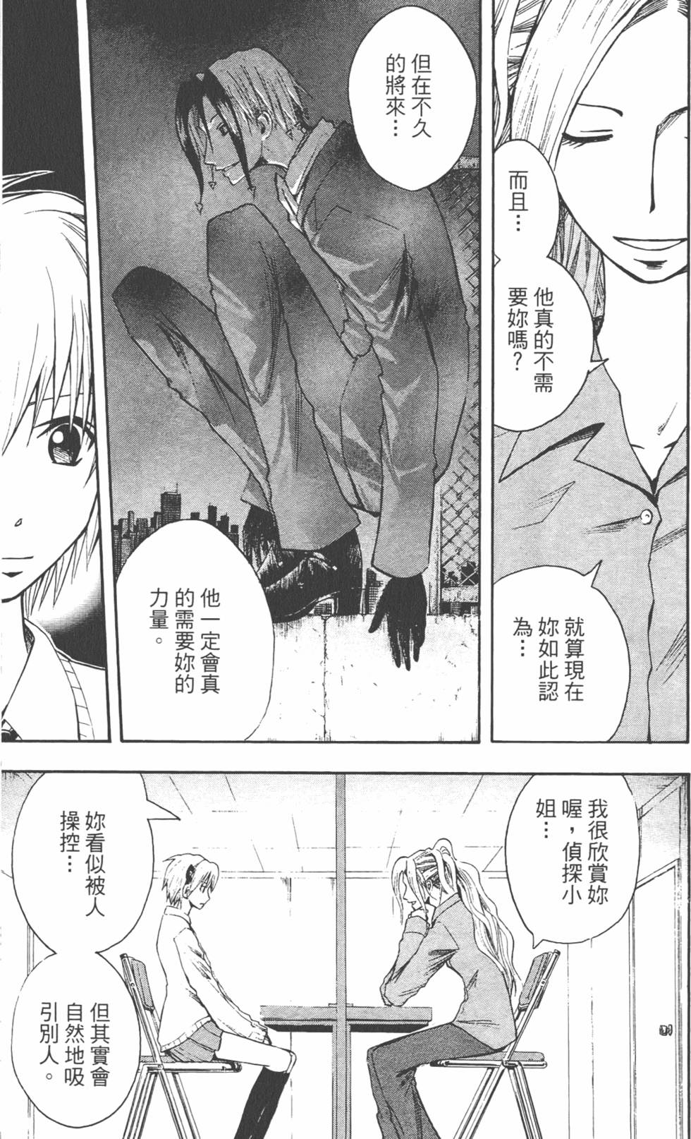 第102页