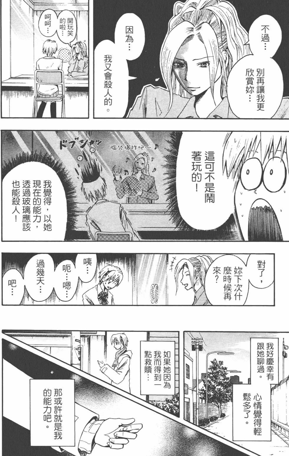 第103页