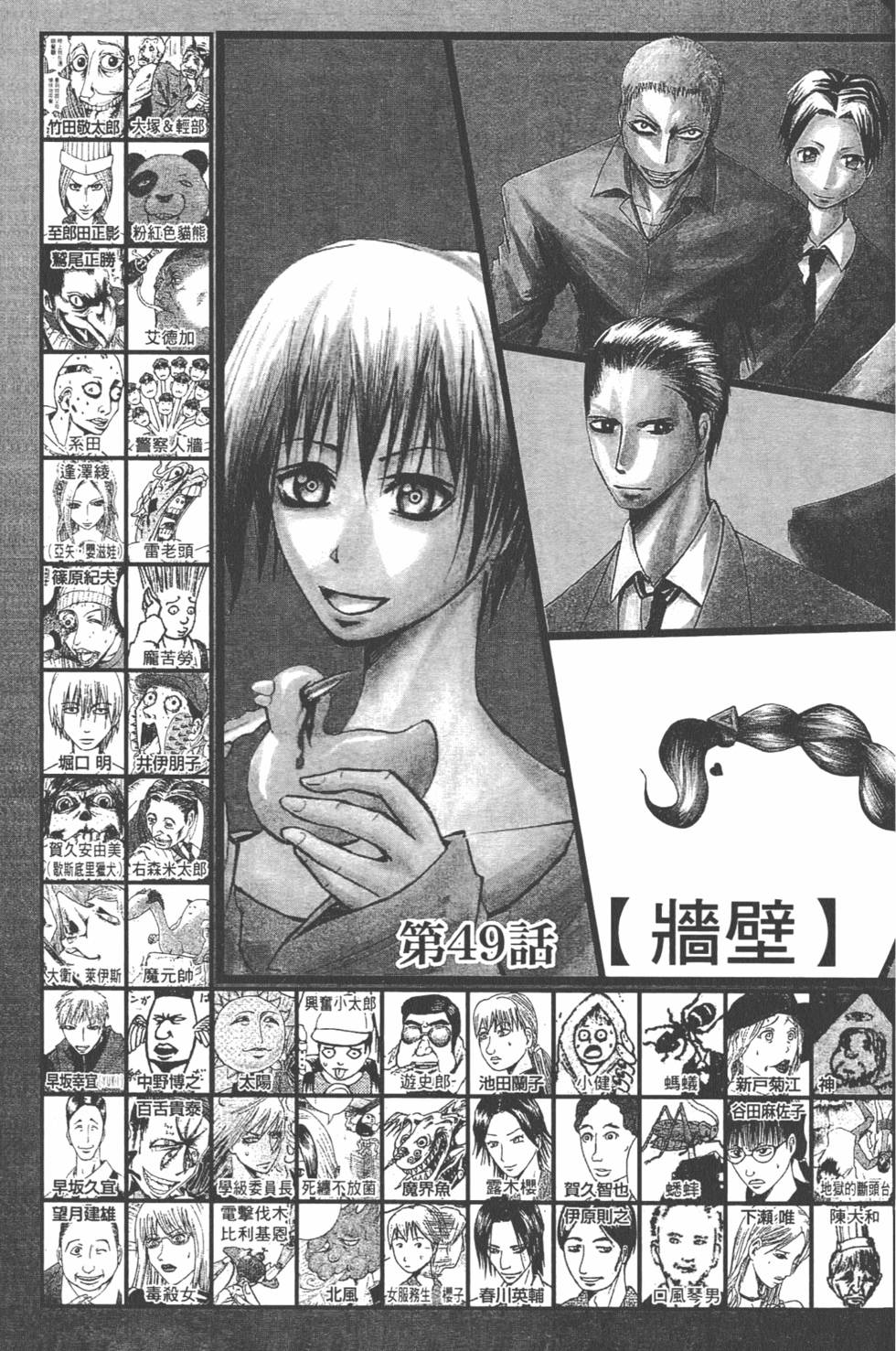 第110页